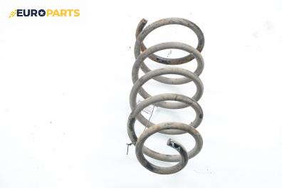 Пружина за ходова част за Fiat Bravo I Coupe (1995-10-01 - 2001-10-01), позиция: задна