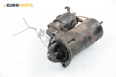 Стартер за Ford Escort V Estate (07.1990 - 12.1992) 1.8 16V, 105 к.с.