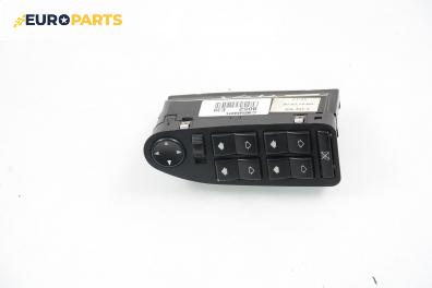 Бутони ел. стъкла и огледала  за BMW 5 Series E39 Touring (01.1997 - 05.2004)