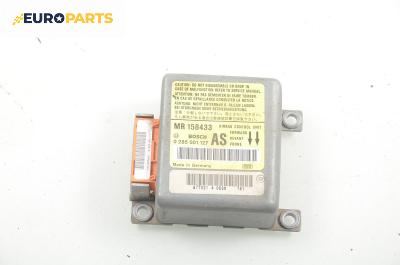 Модул за AIRBAG за Mitsubishi Carisma Sedan (09.1996 - 06.2006)
