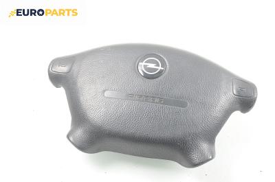 Airbag за Opel Vectra B Estate (11.1996 - 07.2003), 4+1 вр., комби, позиция: предна