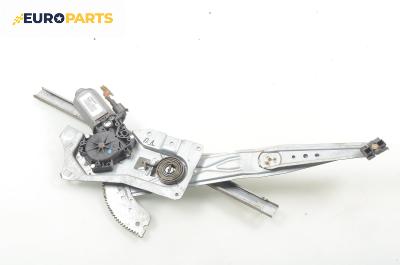 Машинка ел. стъкло за Renault Laguna I Hatchback (11.1993 - 08.2002), 4+1 вр., хечбек, позиция: предна, дясна