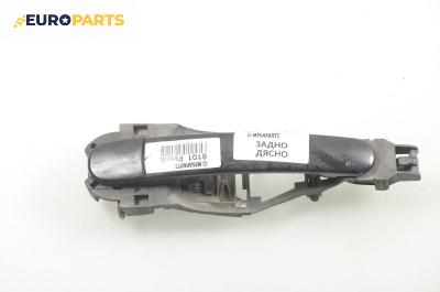 Външна дръжка за Volkswagen Passat Sedan B5 (08.1996 - 12.2001), 4+1 вр., седан, позиция: задна, дясна