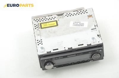 CD плеър за Citroen Xantia II Break (01.1998 - 04.2003), Panasonic