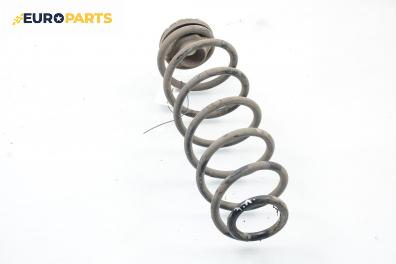 Пружина за ходова част за Volkswagen Golf IV Hatchback (08.1997 - 06.2005), хечбек, позиция: задна