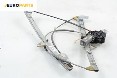 Машинка ел. стъкло за Citroen Xsara Break (10.1997 - 03.2010), 4+1 вр., комби, позиция: предна, лява