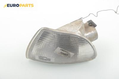 Мигач за Fiat Palio Weekend (04.1996 - 04.2012), комби, позиция: лява