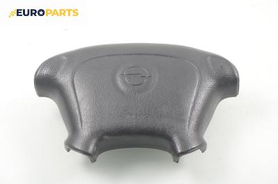 Airbag за Opel Tigra Coupe (07.1994 - 12.2000), 2+1 вр., позиция: предна