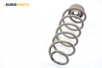 Пружина за ходова част за Volkswagen Golf IV Hatchback (08.1997 - 06.2005), хечбек, позиция: задна