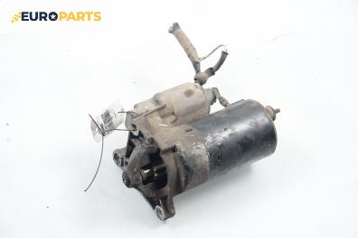 Стартер за Renault Laguna I Hatchback (11.1993 - 08.2002) 1.8, 94 к.с.