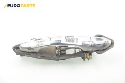 Външна дръжка за Rover 75 Sedan (02.1999 - 05.2005), 4+1 вр., седан, позиция: задна, лява