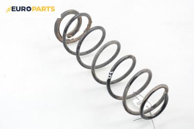 Пружина за ходова част за Renault Laguna II Hatchback (03.2001 - 12.2007), хечбек, позиция: задна
