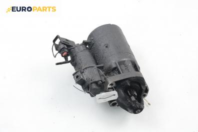 Стартер за Fiat Bravo I Coupe (1995-10-01 - 2001-10-01) 1.9 D, 65 к.с.