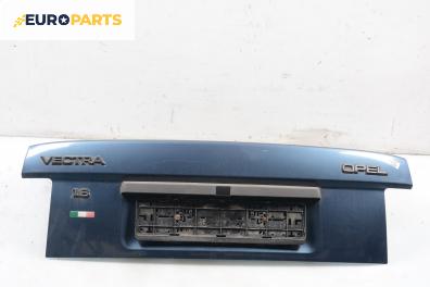 Заден капак за Opel Vectra A Sedan (08.1988 - 11.1995), 4+1 вр., седан, позиция: задна