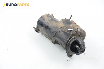 Стартер за Opel Astra F Hatchback (09.1991 - 01.1998) 1.6 i, 75 к.с.