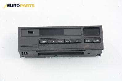 Бордови компютър за BMW 3 Series E36 Sedan (09.1990 - 02.1998)