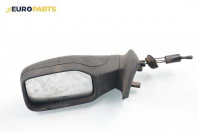 Огледало за Peugeot 106 I Hatchback (08.1991 - 04.1996), 2+1 вр., позиция: лява