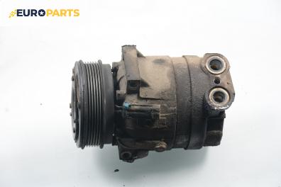 Компресор климатик за Opel Vectra B Estate (11.1996 - 07.2003) 1.8 i 16V, 115 к.с.