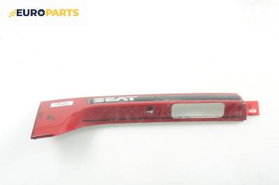Светлоотразител за Seat Ibiza II Hatchback (03.1993 - 05.2002)