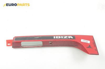 Светлоотразител за Seat Ibiza II Hatchback (03.1993 - 05.2002)