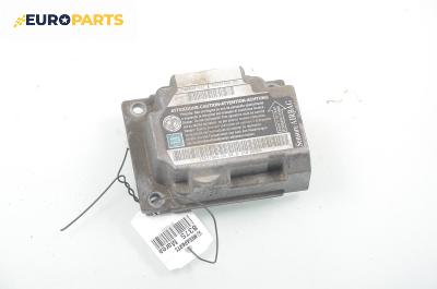Модул за AIRBAG за Fiat Marea Sedan (09.1996 - 12.2007)