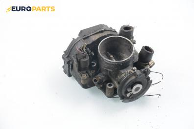 Дроселова клапа за Audi A4 Sedan B5 (11.1994 - 09.2001) 1.8, 125 к.с.