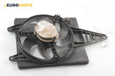 Перка охлаждане за Alfa Romeo 145 Hatchback (07.1994 - 01.2001) 1.4 i.e. 16V T.S., 103 к.с.