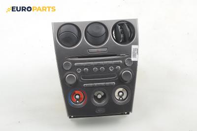 CD плеър за Mazda 6 Station Wagon I (08.2002 - 12.2007)