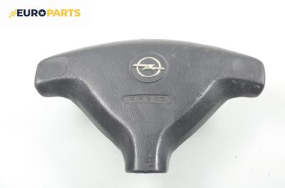 Airbag за Opel Astra G Hatchback (02.1998 - 12.2009), 4+1 вр., хечбек, позиция: предна