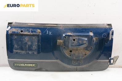 Заден капак за Land Rover Freelander SUV I (02.1998 - 10.2006), 4+1 вр., позиция: задна