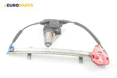 Машинка ел. стъкло за Ford Mondeo I Estate (01.1993 - 08.1996), 4+1 вр., комби, позиция: предна, лява