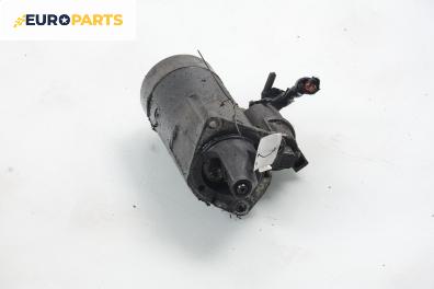 Стартер за Fiat Bravo I Coupe (1995-10-01 - 2001-10-01) 1.9 TD 100 S (182.AF), 100 к.с.