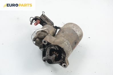 Стартер за Fiat Brava Hatchback (10.1995 - 06.2003) 1.6 16V (182.BB), 103 к.с.