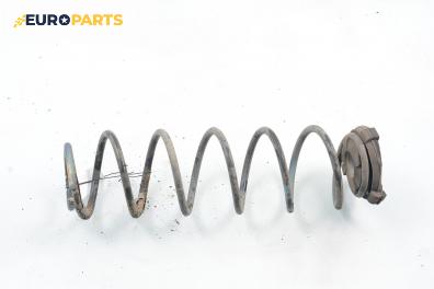 Пружина за ходова част за Renault Laguna II Hatchback (03.2001 - 12.2007), хечбек, позиция: задна