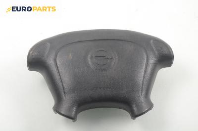 Airbag за Opel Tigra Coupe (07.1994 - 12.2000), 2+1 вр., позиция: предна