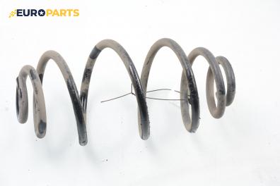 Пружина за ходова част за Opel Astra G Estate (02.1998 - 12.2009), комби, позиция: задна
