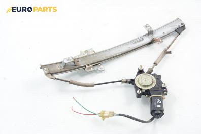 Машинка ел. стъкло за Kia Sephia Sedan (01.1992 - 05.2000), седан, позиция: предна, лява