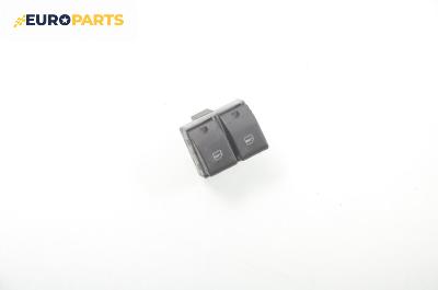 Бутони ел. стъкла  за Seat Ibiza IV Hatchback (02.2002 - 11.2009)