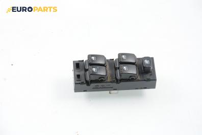 Бутони ел. стъкла  за Kia Carens II Minivan (07.2002 - 05.2006)