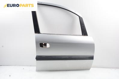 Врата за Opel Zafira A Minivan (04.1999 - 06.2005), 4+1 вр., позиция: предна, дясна