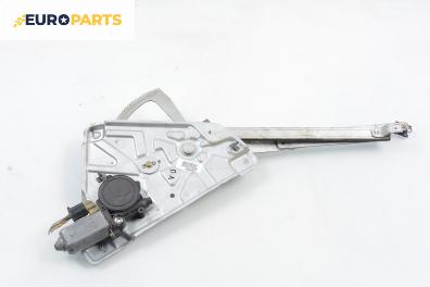 Машинка ел. стъкло за Land Rover Range Rover II SUV (07.1994 - 03.2002), 4+1 вр., позиция: предна, лява