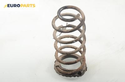 Пружина за ходова част за Fiat Bravo I Coupe (1995-10-01 - 2001-10-01), позиция: задна