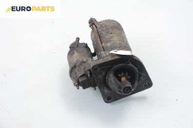 Стартер за Fiat Bravo I Coupe (1995-10-01 - 2001-10-01) 1.8 GT (182.AC), 113 к.с.