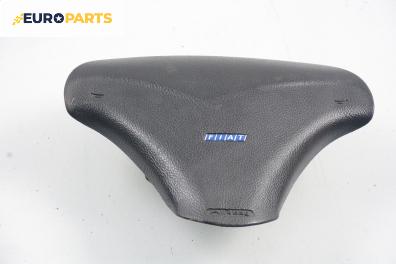 Airbag за Fiat Brava Hatchback (10.1995 - 06.2003), 4+1 вр., позиция: предна
