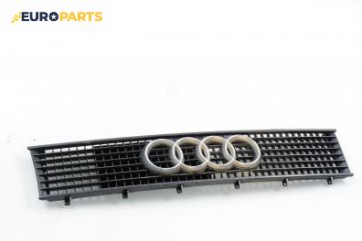 Решетка за Audi 90 Sedan B3 (04.1987 - 09.1991), седан