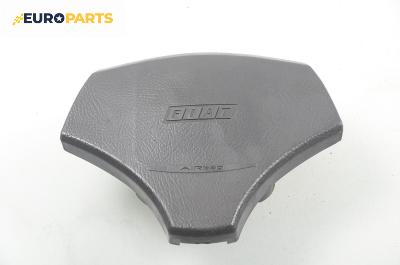 Airbag за Fiat Punto Hatchback (09.1993 - 09.1999), 4+1 вр., позиция: предна