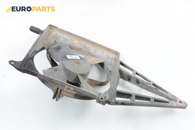 Перка охлаждане за Opel Astra F Sedan (09.1991 - 09.1998) 1.4 i, 60 к.с.