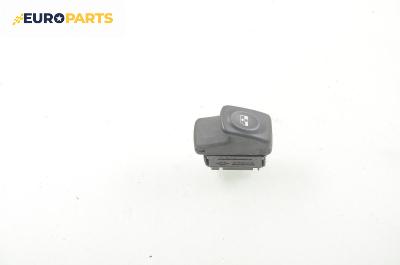 Бутон ел. стъкло  за Renault Megane Scenic (10.1996 - 12.2001)