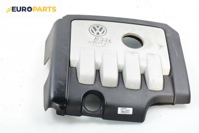 Декоративен капак двигател за Volkswagen Passat Sedan B6 (03.2005 - 12.2010)
