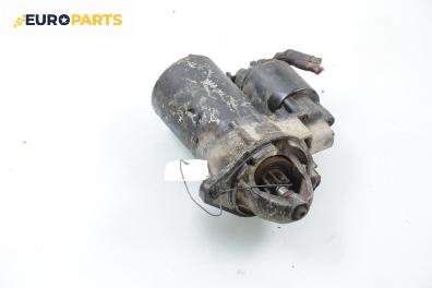 Стартер за Opel Vectra B Sedan (09.1995 - 04.2002) 2.0 i 16V, 136 к.с.